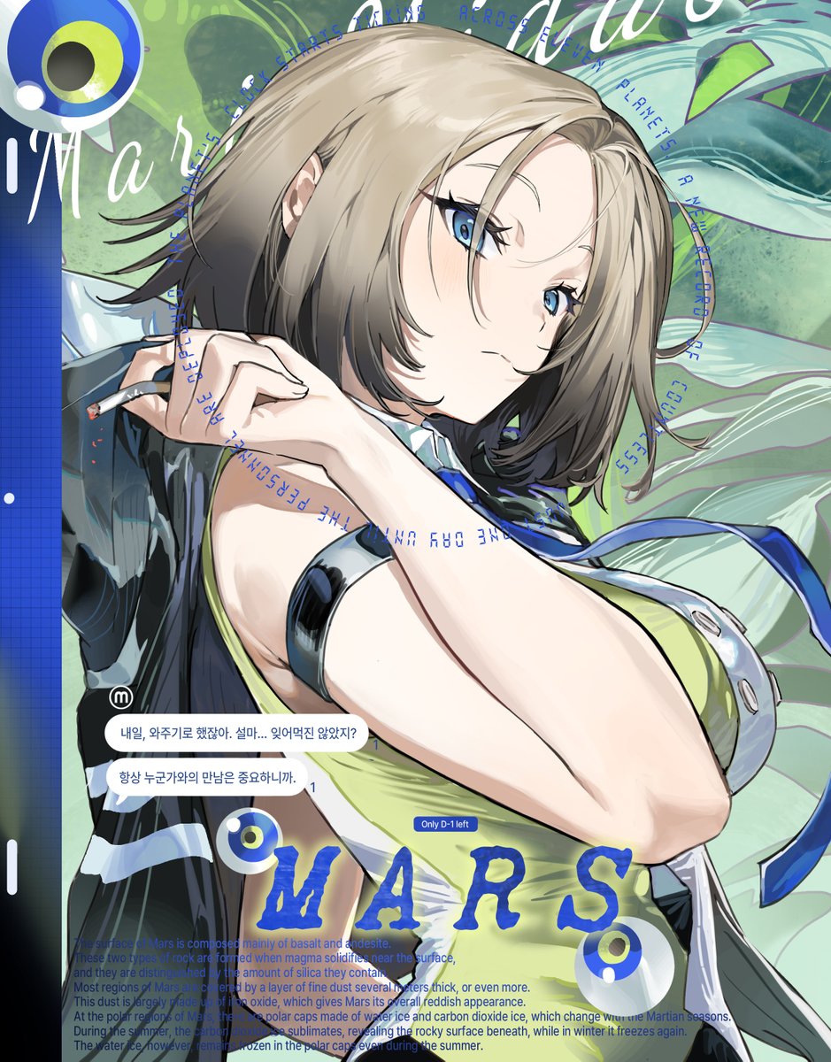 성간여행 星間旅行 tweet media