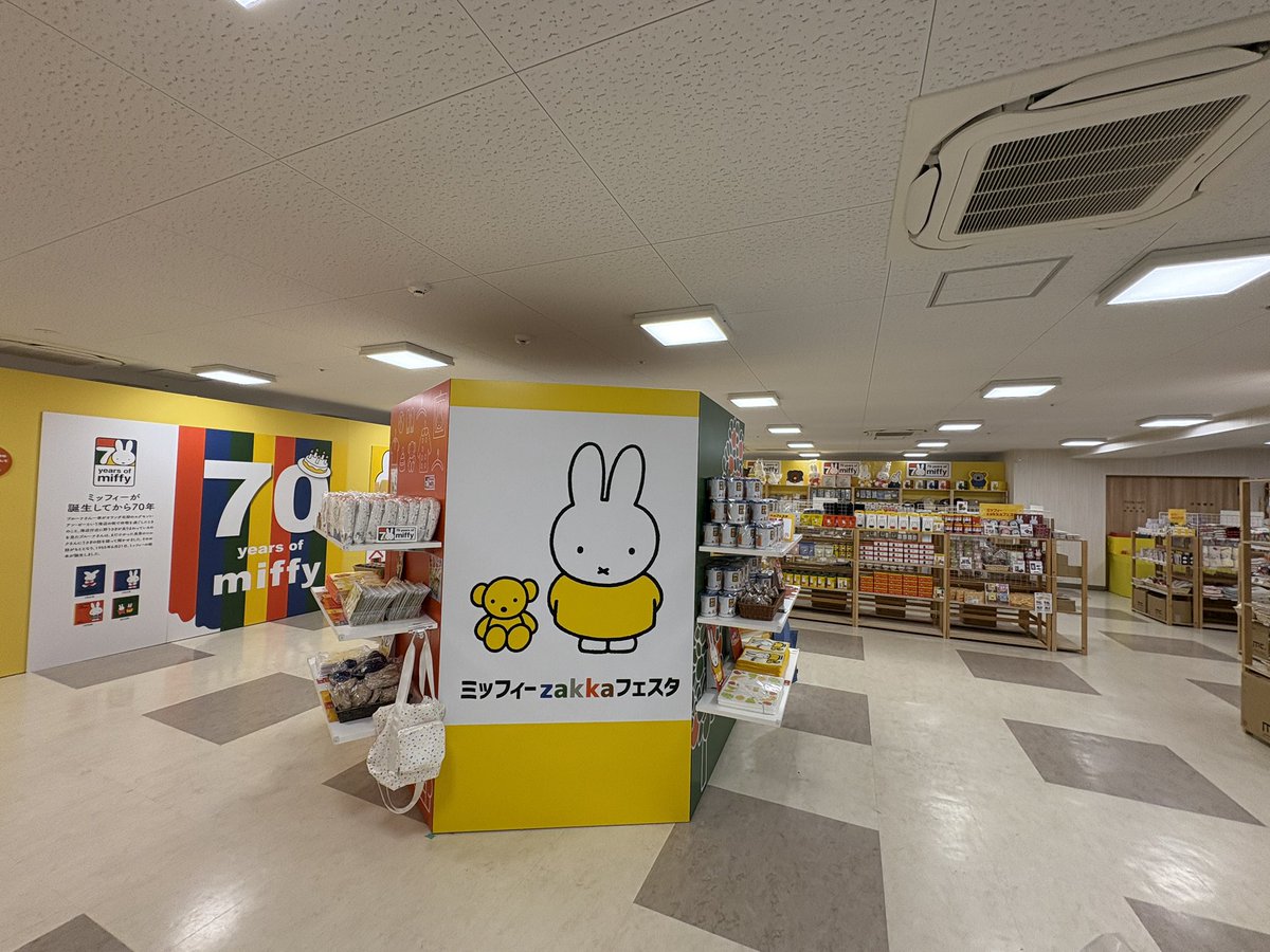 ミッフィーzakkaフェスタ (@bn_miffy_zakka) / Posts / X