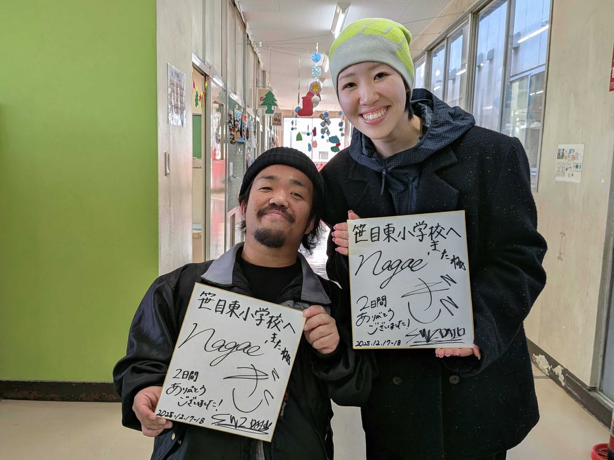 TrueColorsFest's tweet image. 🏫事業紹介「まぜこぜアートスクール」🏫

現在 #DARTS では、アーティストを小学校へ派遣し、一緒に表現活動を交えた授業を行う「まぜこぜアートスクール」という事業を実施中！

先日は戸田市内の小学校に、SOCIAL WORKEEER(@socialworkeeerz)さんを講師としてお招き✨…