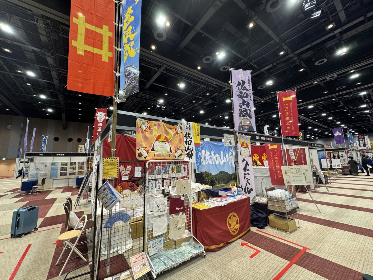 お城EXPO2025 【国宝 彦根城・佐和山城ブース】設営完了しました