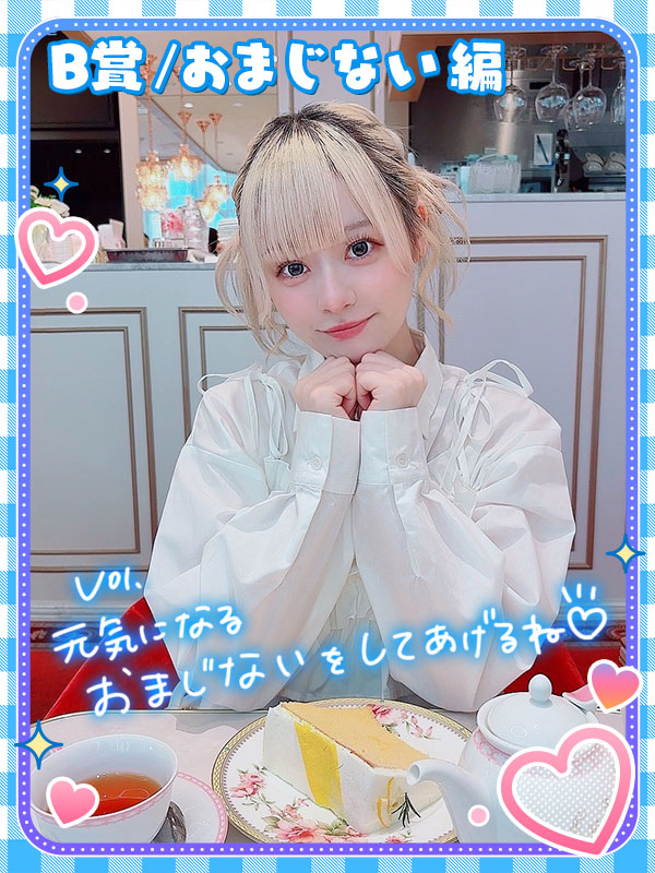 COLOR of COLOR @ JAM PARTY vol.115 ボイスコラボガチャ💕 #成瀬愛理