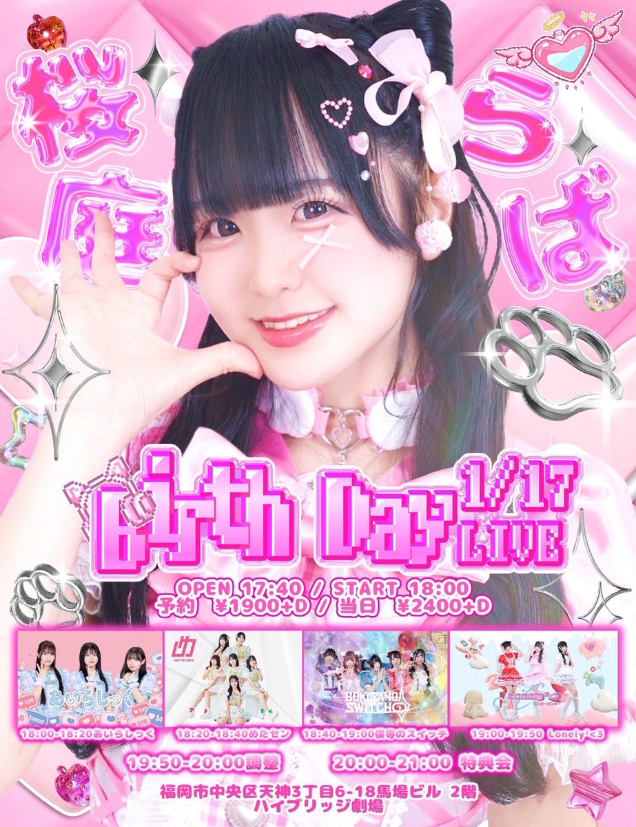 僕等のスイッチ | official (@bksw_official) / Posts / X