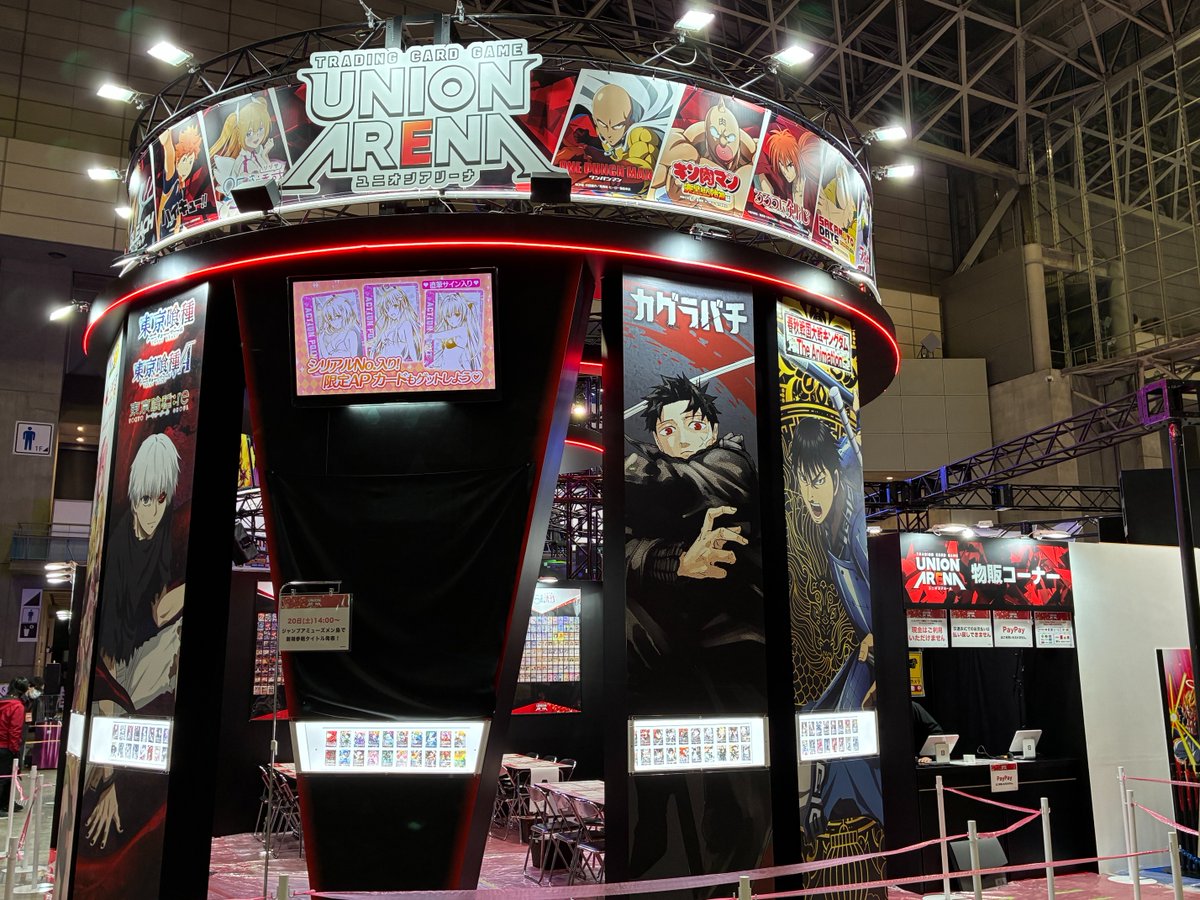 ユニオンアリーナ 〓 #ユニアリ 最新情報⑥ 〓 🌟2026/2/27(金)発売🌟 『#魔都精兵の