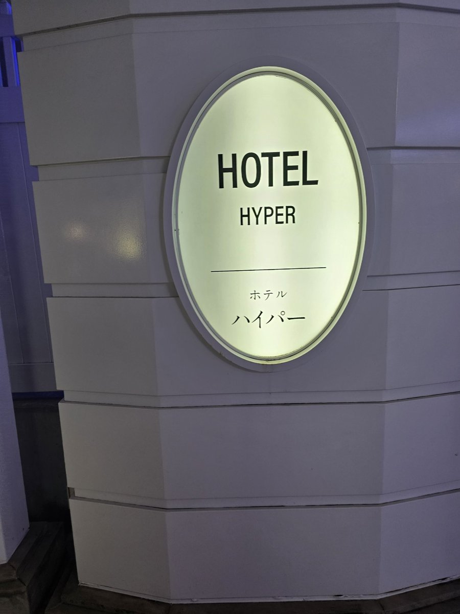 _TheRevival's tweet image. Alex player love hotel in Osaka