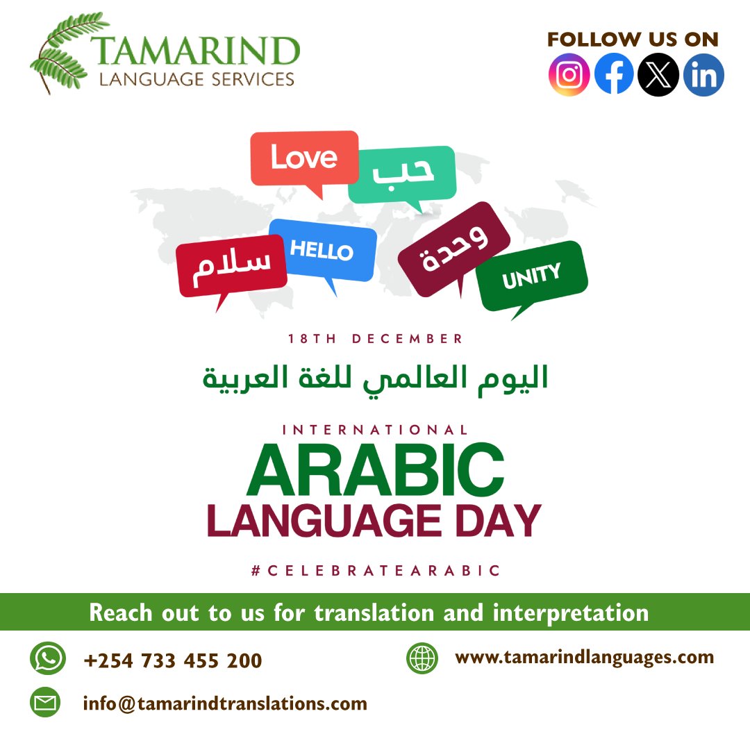 Tamarind Language Services tweet media