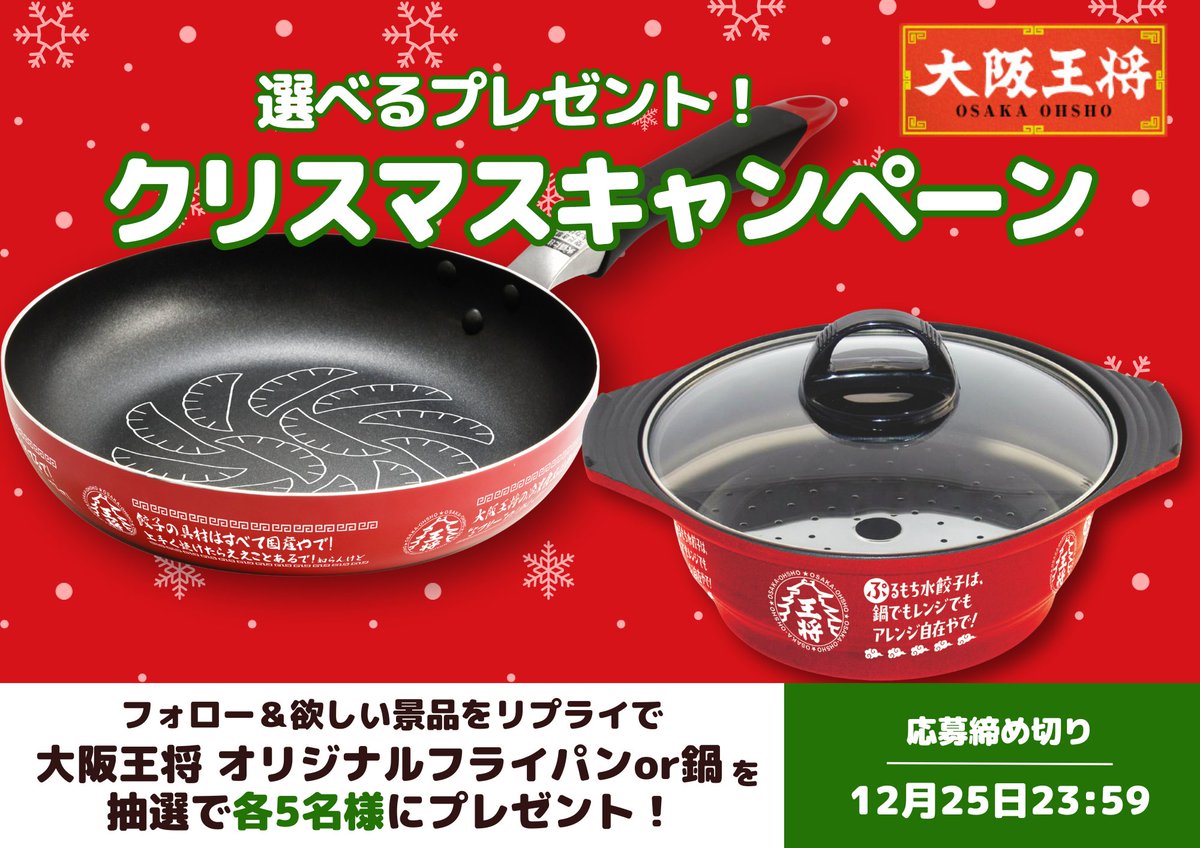 イケノン (@hski615) / Posts / X