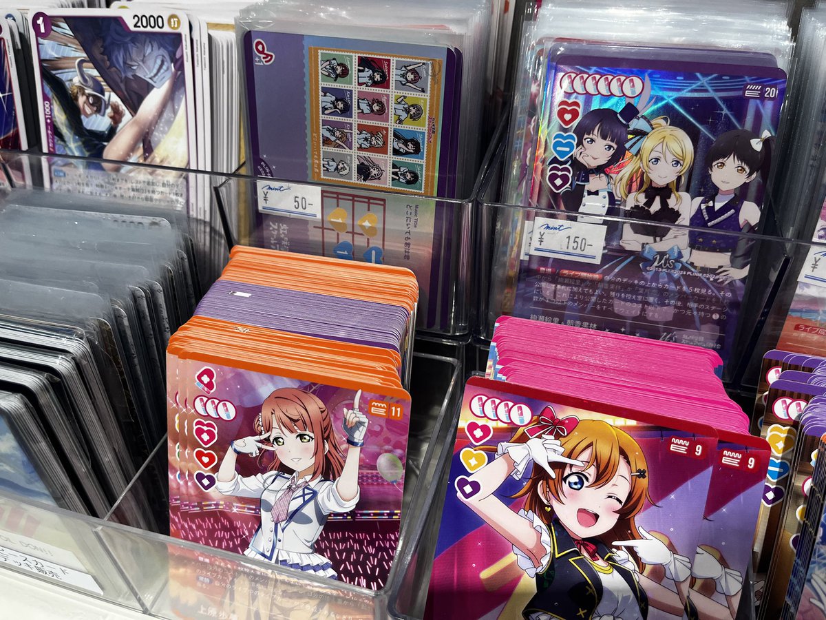 ラブカ P+ まとめ売り 計46枚 ラブカ 販売情報】 プレミアムブースター ラブライブ! 虹ヶ咲学園