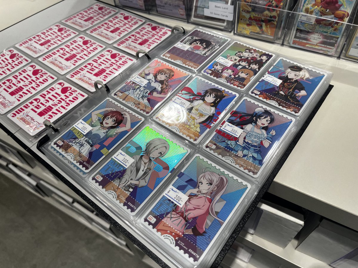 ラブカ 販売情報】 プレミアムブースター ラブライブ! 虹ヶ咲学園