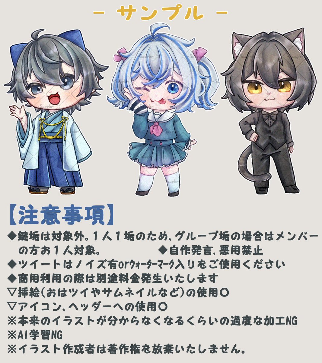 saya (@sayachonchi) / Posts / X