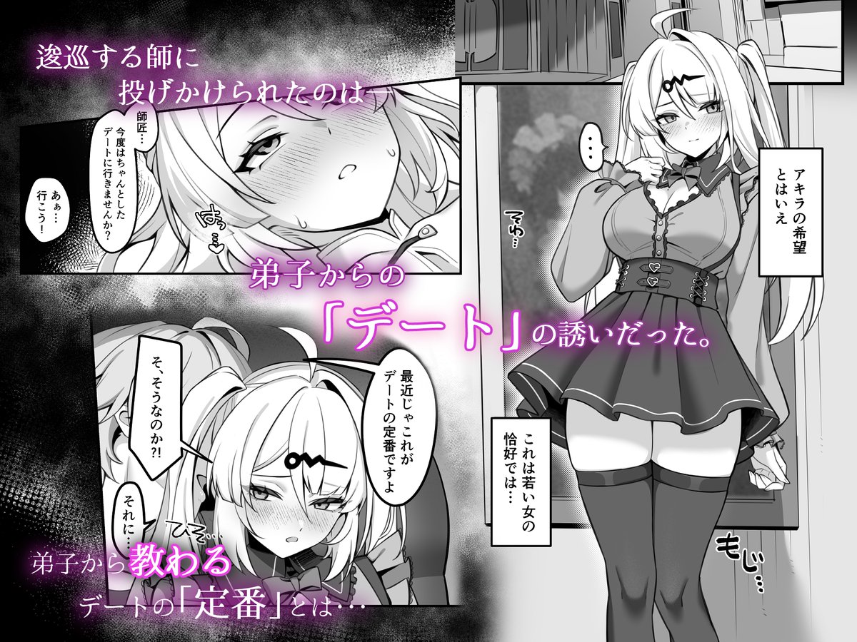 (2/2)サンプルです。

紙媒体でのご予約はこちらから!
🍈https://t.co/o9tR6EYEgT 