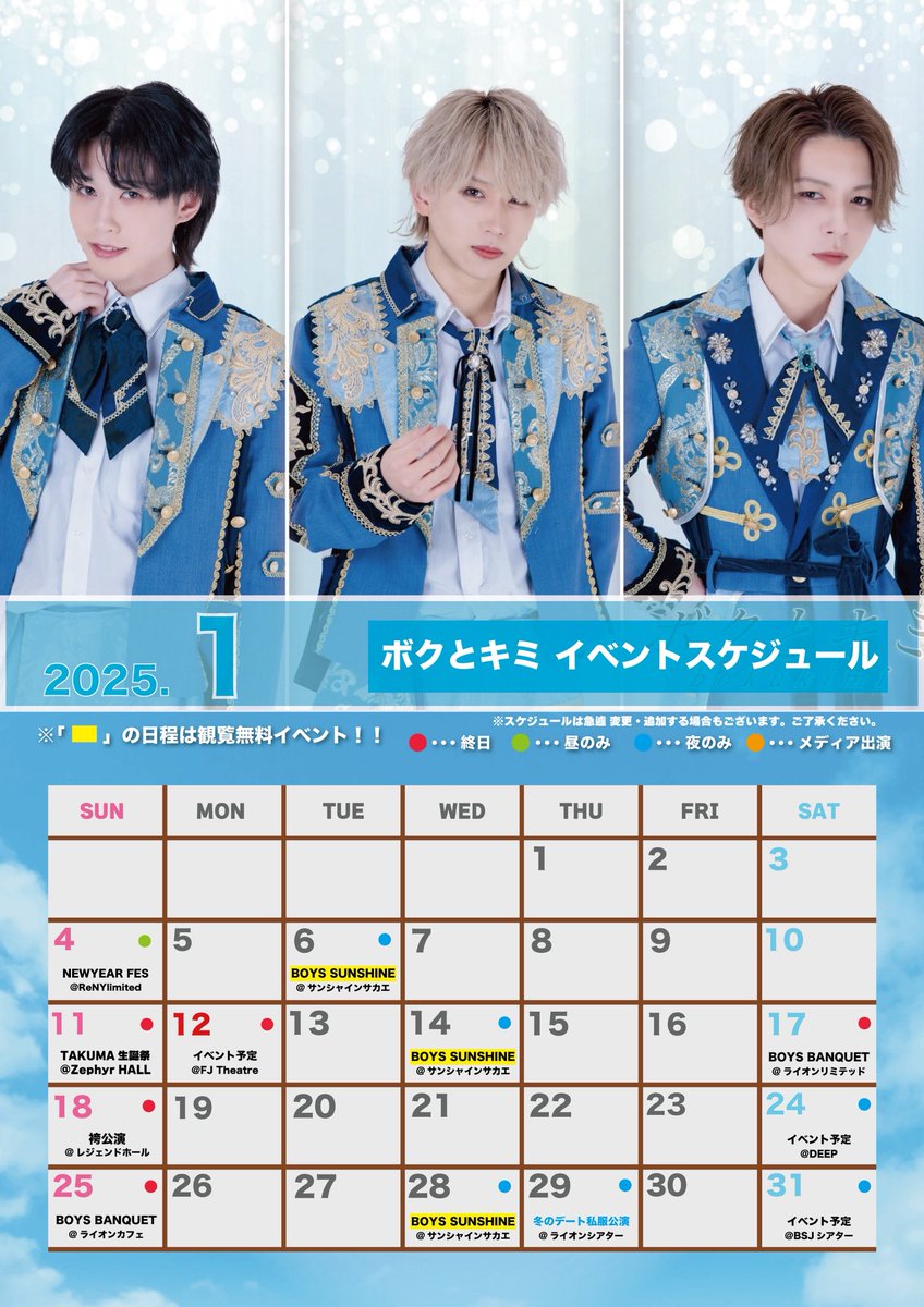 【きよひろくん】 ひろプリ』第37話「ふたりは仲良し♡ 思い出の木！」先行カット