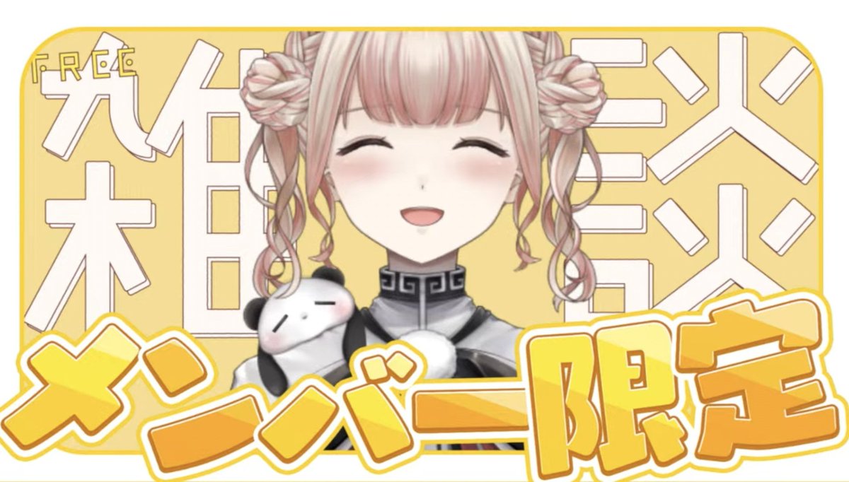 サンリオらぶっちR's♡ (@propped6249) / Posts / X