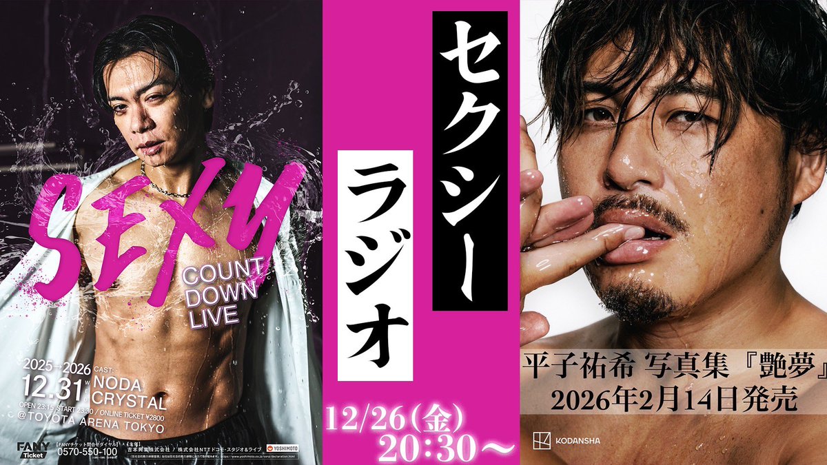 もう二度と戻れない２０２３年１０月８日日曜日の６時５１分５０秒 帰り道 (@UjcnFiEDDzWl3M1) / Posts / X