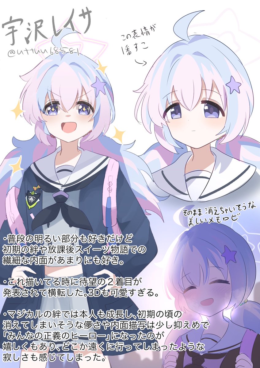 ぷぅ╰(*´︶`*)╯ 枵 (@Oz__zz) / Posts / X