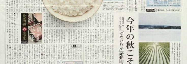 มะละกอกล้วยส้ม tweet media