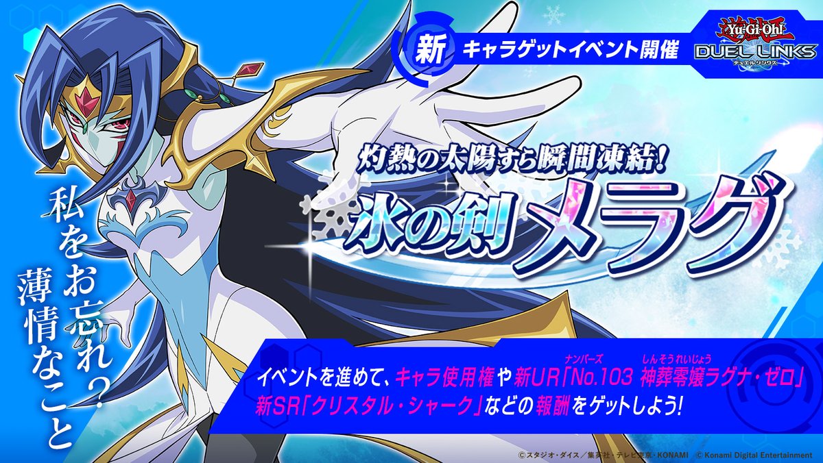 遊戯王欲しいのがあればコメントにて！！ 公式】遊戯王OCG (@YuGiOh_OCG_INFO) / Posts and Replies / X