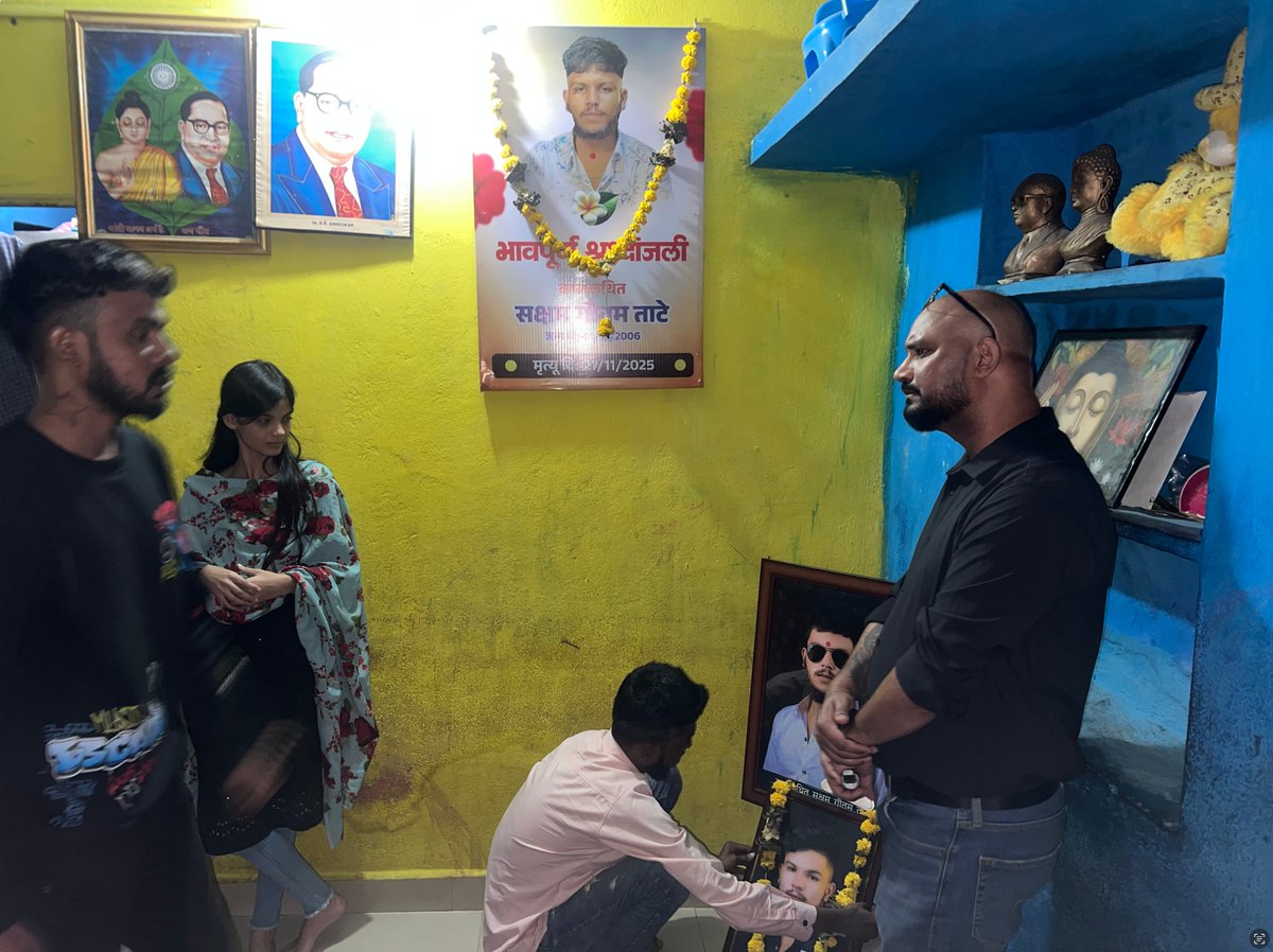 प्यार किया तो डरना क्या, जाति धर्म का करना क्या !

महाराष्ट्र के नांदेड़ में ऑनर किलिंग का शिकार हुए सक्षम ताटे के परिवार से मुलाकात की। सक्षम की डेडबॉडी से शादी करने वाली आंचल मामीडवार अब सक्षम के घर पर ही रहती हैं। आंचल का परिवार अब जेल में है।

अपनी जाति को ऊंचा मानना और दूसरी
