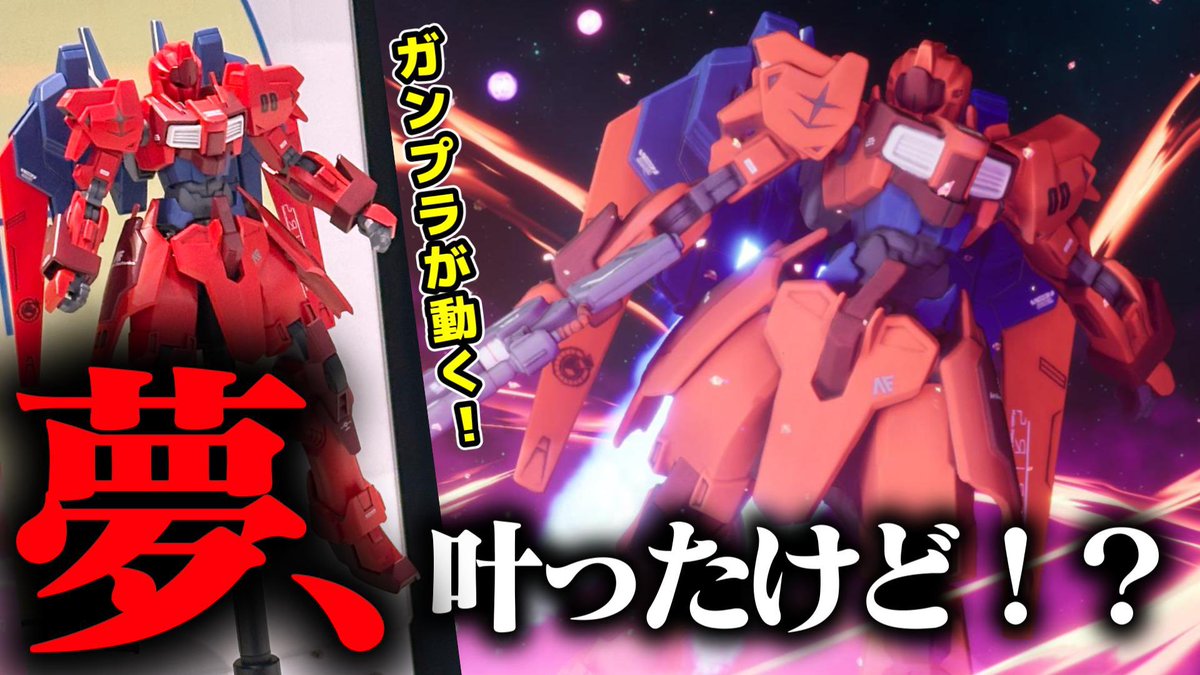 ソルティー・ゼータスキー@PЯISMA tweet media