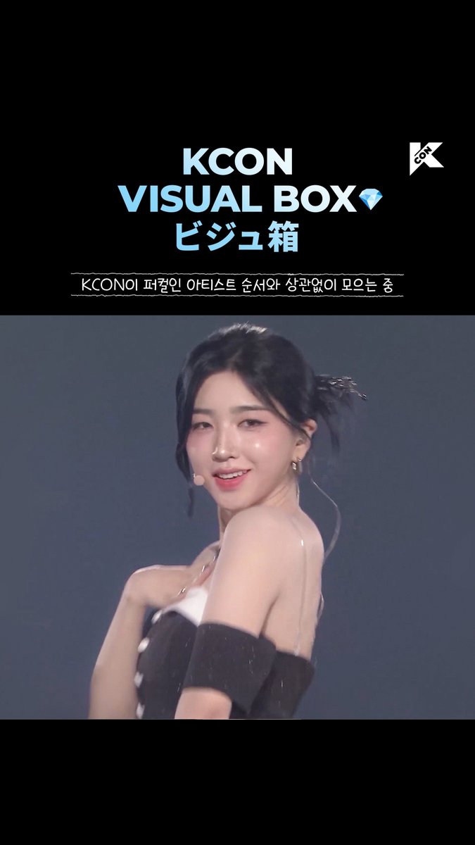 KCON OFFICIAL (@KCON_official) / Highlights / X