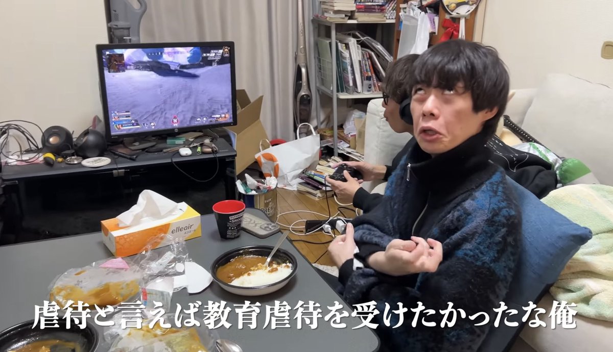 この顔オモロすぎた