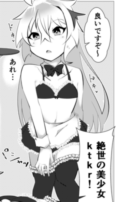 部活で女装して褒められ楽しくなってくるコスプレ男の娘

@さんの男の娘絵を投稿中!
毎月新刊、イベント参加情報もあります!
ファンティア登録もよろしくです!

https://t.co/rhgzdQDSJh

#Fantia #男の娘 #新生フロンティア #あっと 