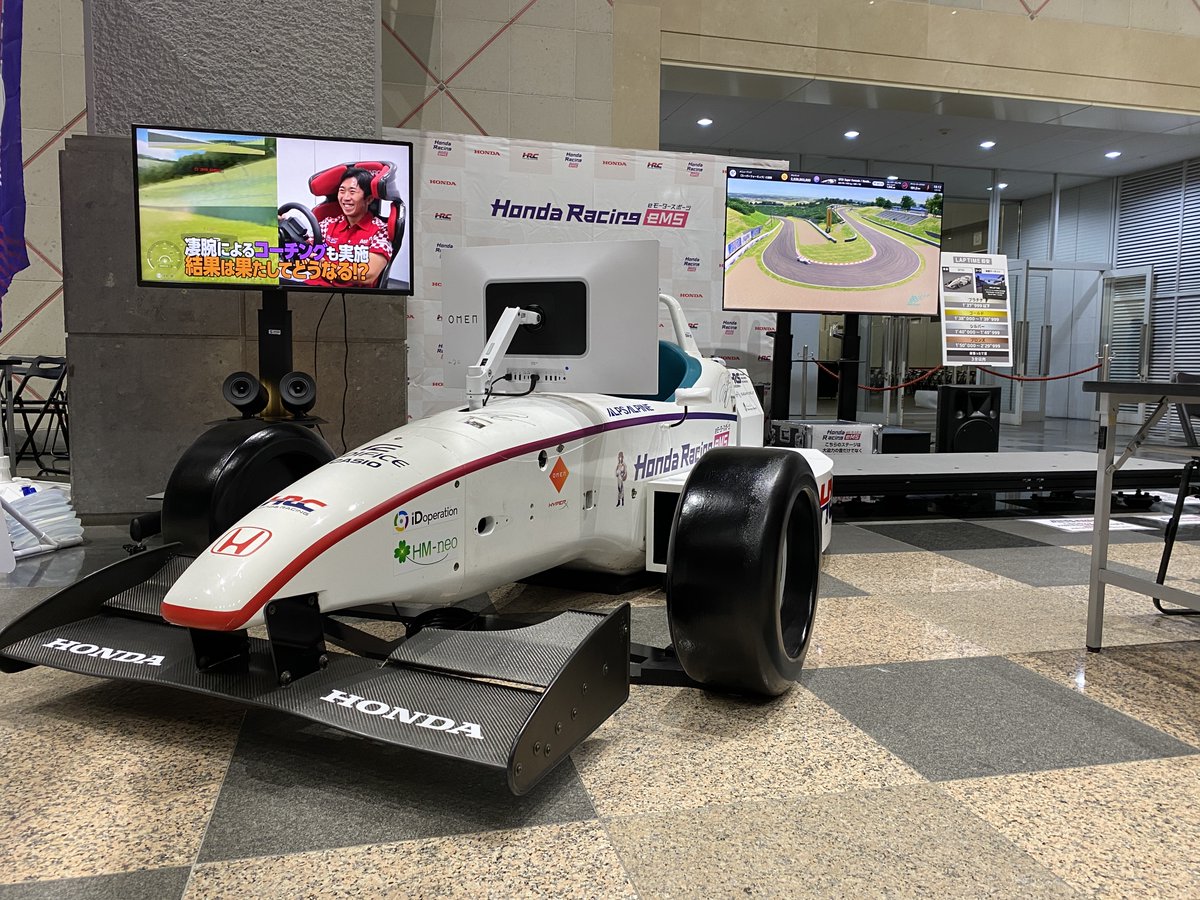 ／
#とちぎeスポーツフェスタ2025 に
Honda Racing eMS ブースが
初登場🎉👏
＼

📅12月20日(土) 9:30～16:30
📍栃木県宇都宮市 マロニエプラザ

お越しいただく方に “クルマを操作する楽しさ” をお届けすべく
Honda eMS SIM-01 体験コーナーをご用意‼️🏎️

試乗受付については抽選形式となりますので、