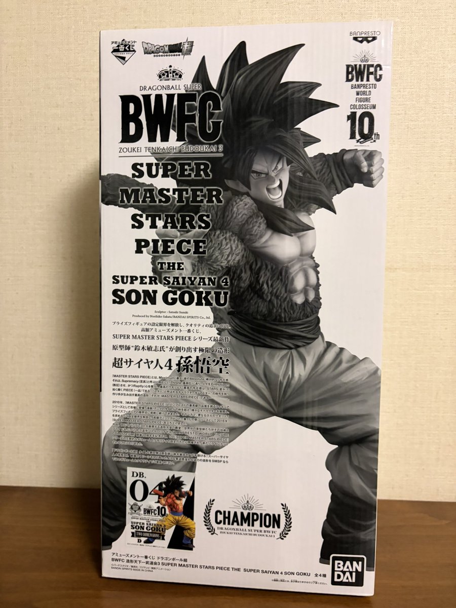 1014Galapagos 今年最後の店舗くじを引きにお邪魔しました！ 目当ての