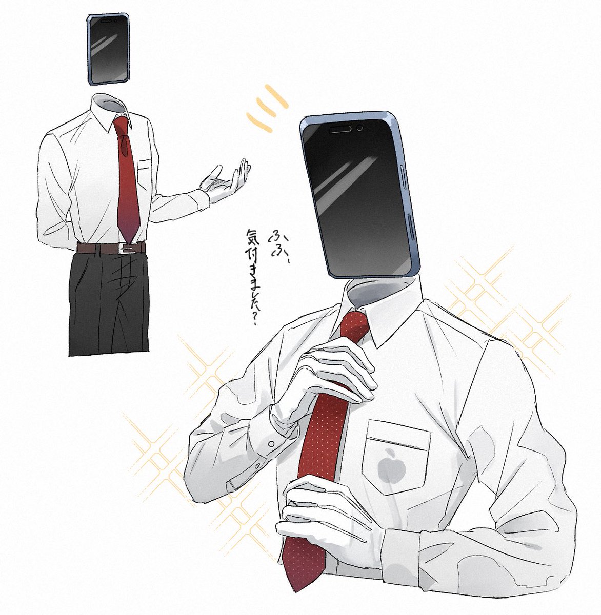 難儀📱 (@sharedsilence0x) / Posts / X