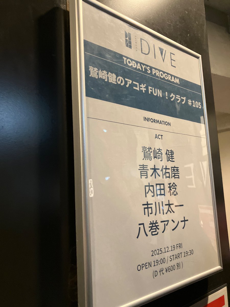 tk901200601tk's tweet photo. 裏シャニマス真剣部へ https://t.co/Zx6mCjv4IA