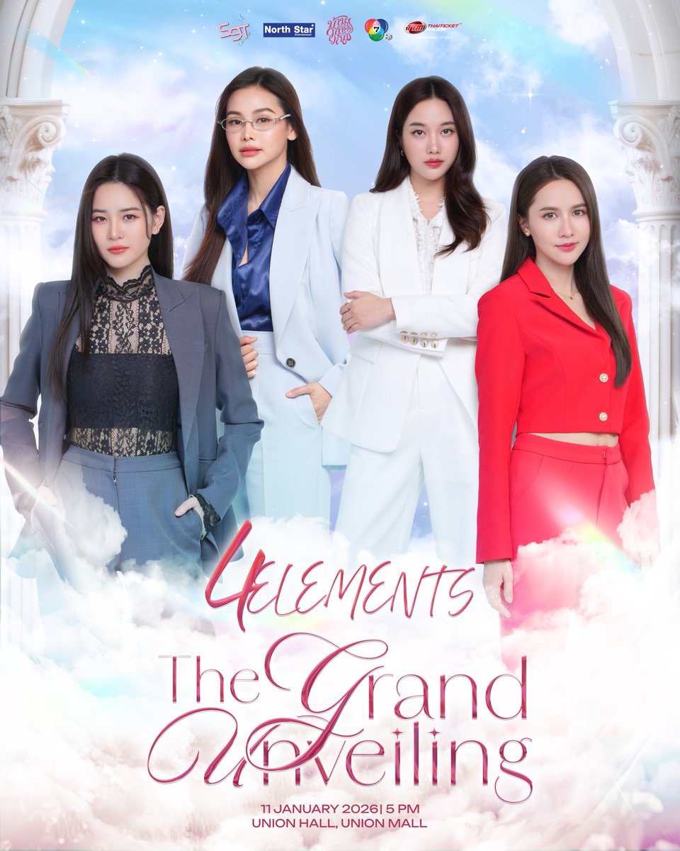 S9TConcert's tweet image. เมื่อประตูแห่งตระกูล “วาทินวณิช” กำลังจะถูกเปิดออก เพื่อพาแฟน ๆ มาพบกันของสี่พี่น้อง ดิน น้ำ ลม ไฟ พร้อมกับปรากฏการณ์ครั้งใหม่ ในงานสุดยิ่งใหญ่ เปิดบ้านวาทินวณิช“4 Elements: The Grand Unveiling” 🚪✨

💚💙 การรวมตัวครั้งสำคัญของสี่พี่น้องวาทินวณิช…