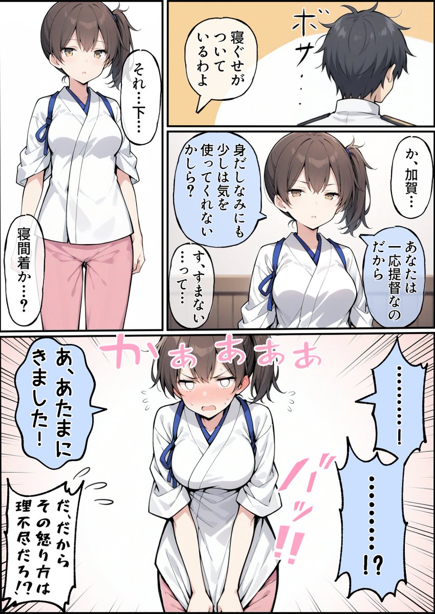 うーたん2 (@uDWE88tXP399418) / Posts / X