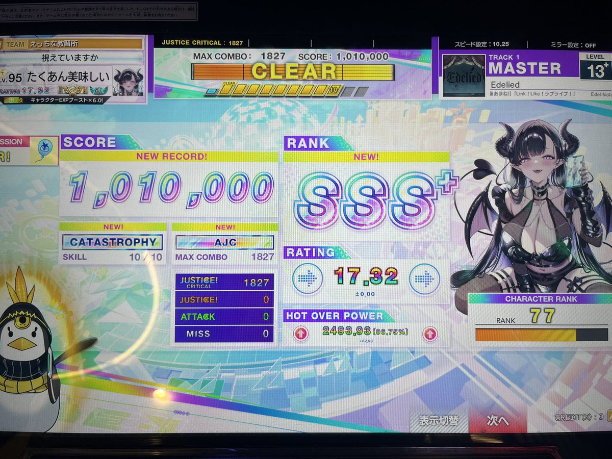 たくあん (@Takuanhaumaiyo) / Posts / X