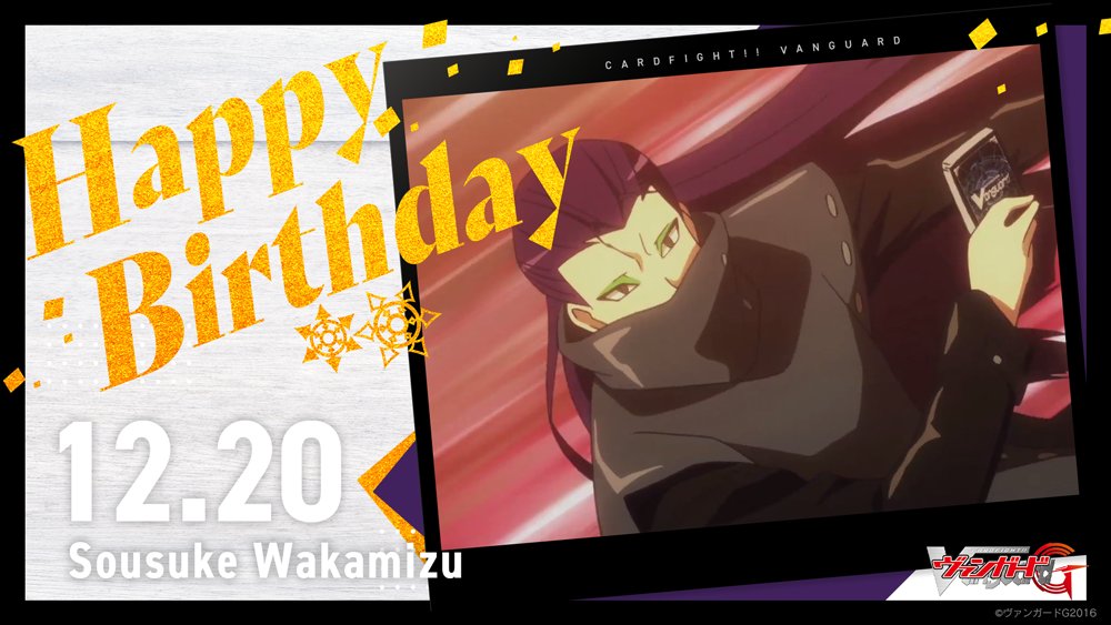 カードファイト!! ヴァンガード公式 (@cfvanguard_PR) / Posts / X