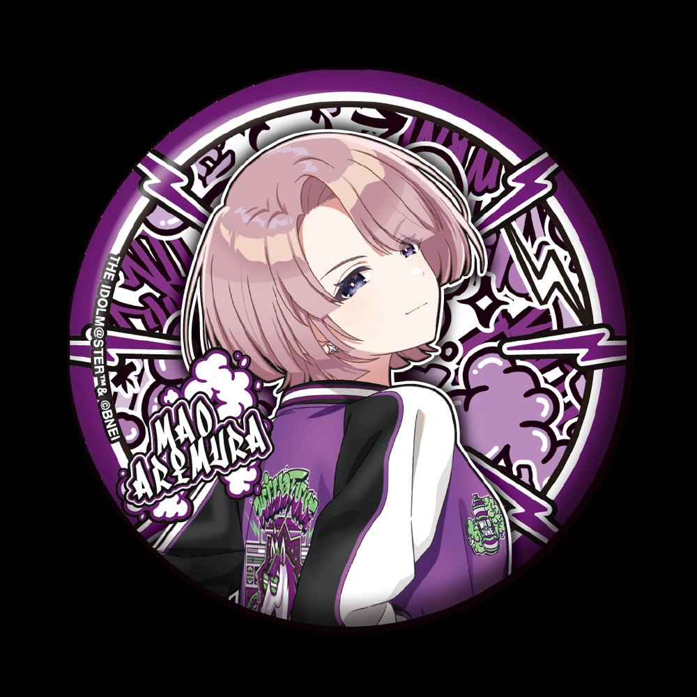 まおまお✶ UTAIYA BEST vol.2〜4 受注生産 Post by ねくら on X: うおお…………