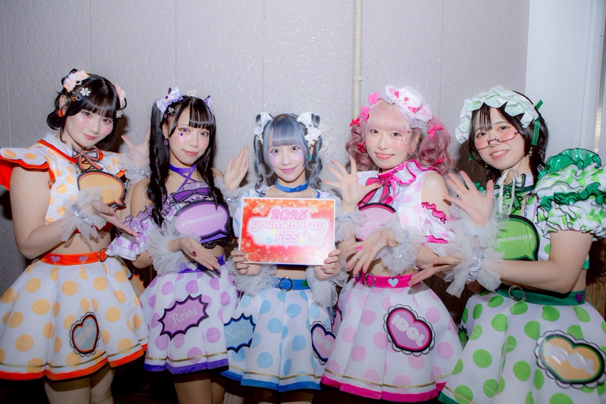 ☁️ #ゆめのせいフェス2025 ☁️ 】 6️⃣グループ目は