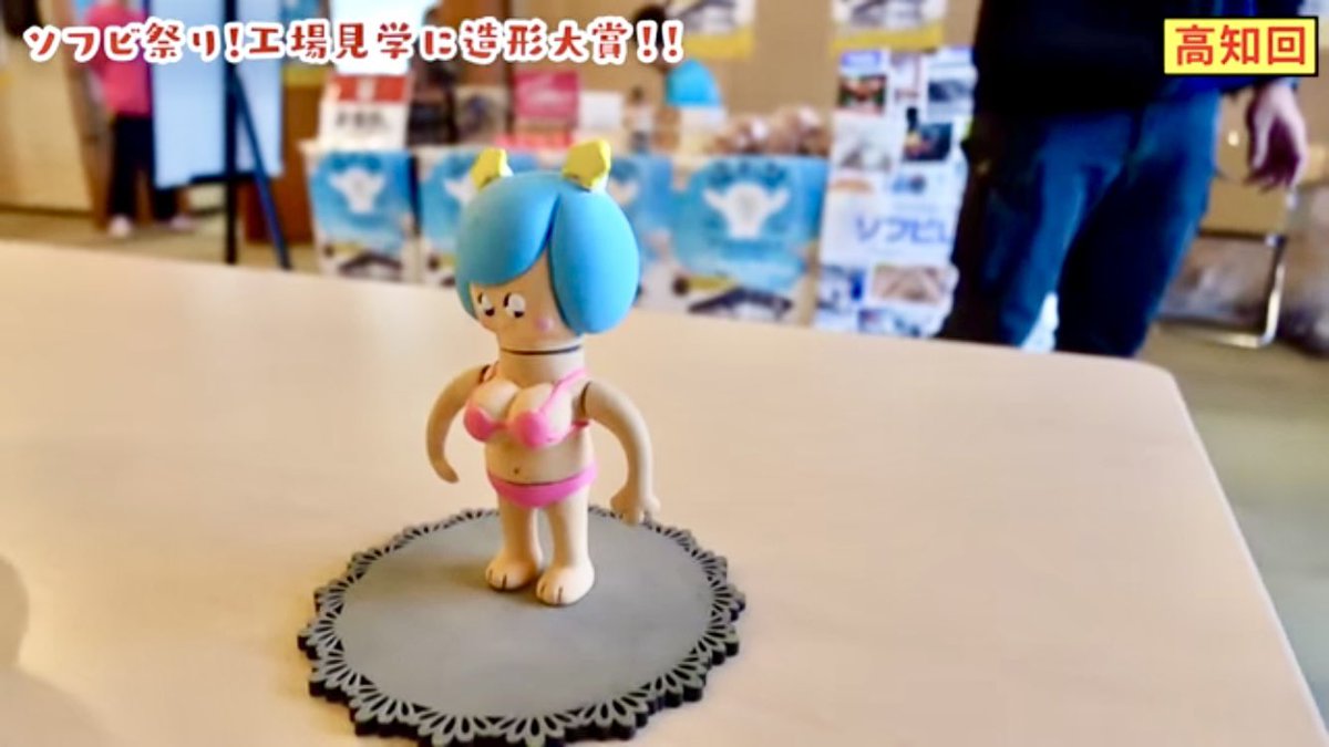 デハラユキノリ (@deharayukinori) / Posts / X