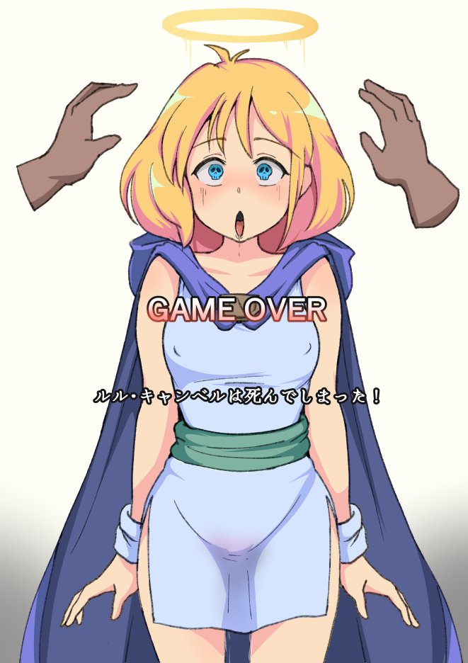 メモリーオブダークネス 笑 