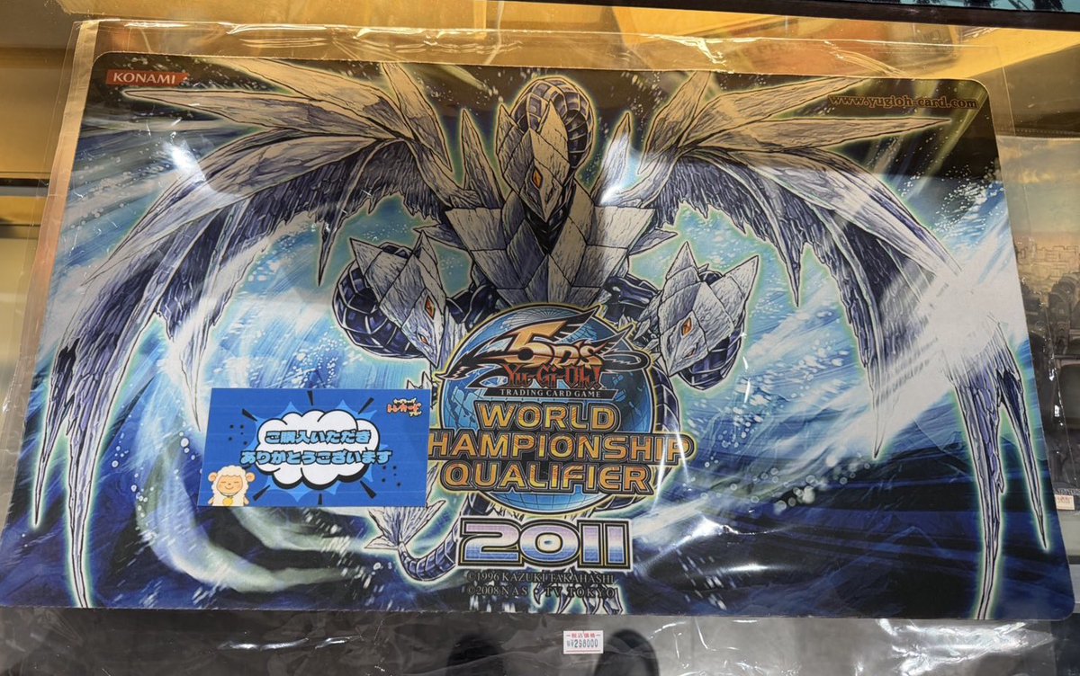 WCS 氷結界の龍トリシューラ プレイマット こちら完売いたしました