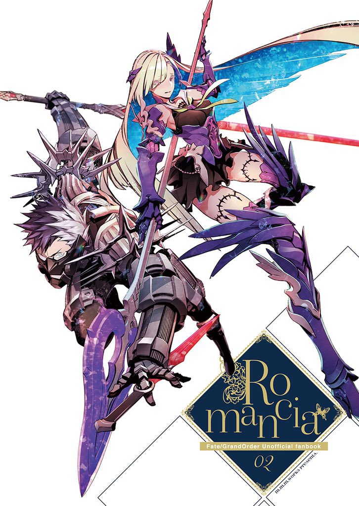 コミケ 三輪士郎 m3w Romancia イベント限定特装版 コミケ 三輪士郎 m3w Romancia イベント限定特装版