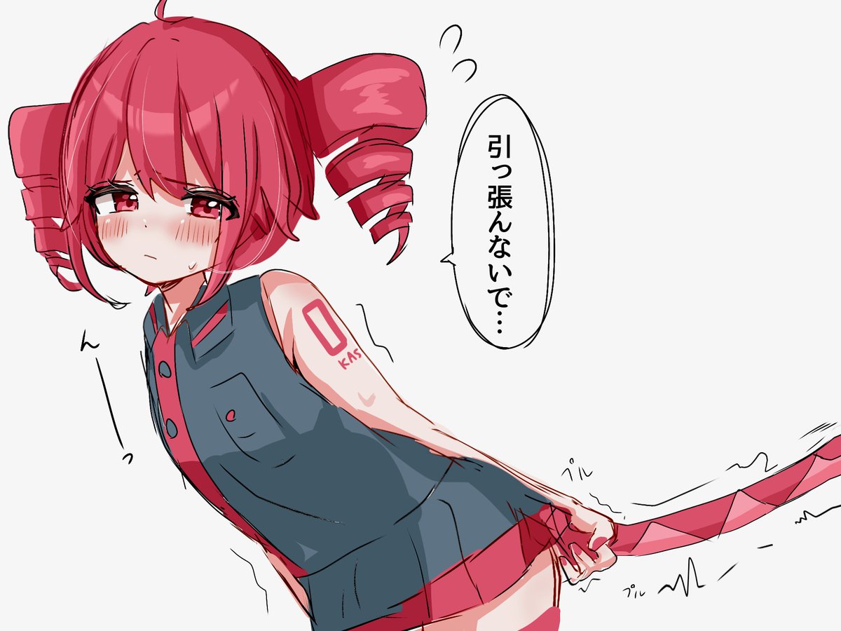 テトさんにいたずら
#重音テト #KasaneTeto