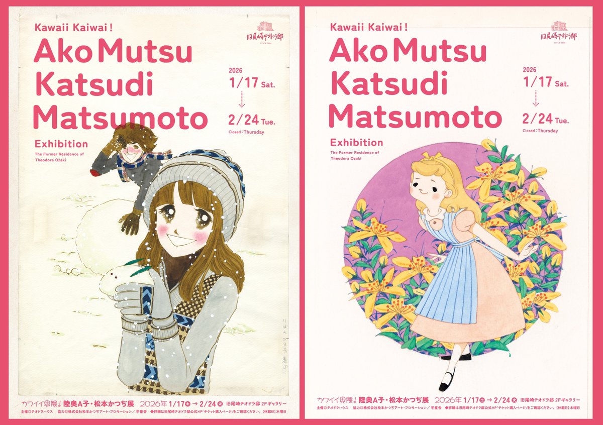 ぽこ🎾12月全国西2ナ56a (@numlockkeysgos) / Posts / X