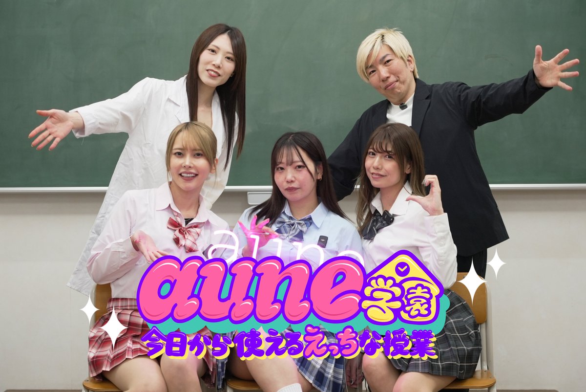 渋谷なつ (@Type_0206) / Posts / X