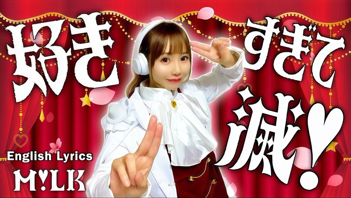 ひろみちゃんねる@毎週月曜22時〜生配信中❗️😈 (@hiro3nimum