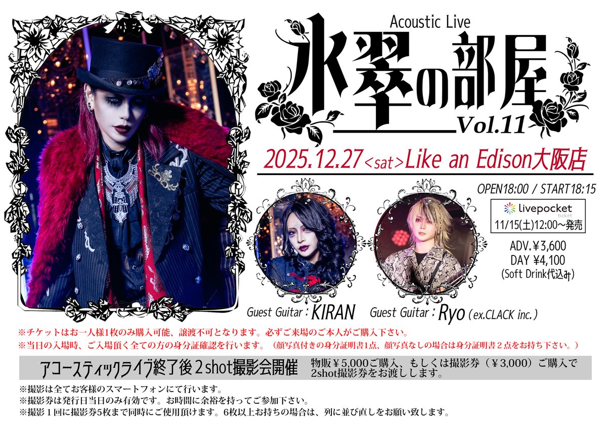 ゼラ (@ze_raofficial) / Posts / X