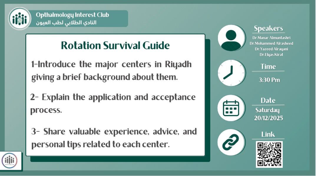 📣 Ophthalmology Student Interest Club Announcement!

We’re excited to invite you to our upcoming virtual session titled: 
“Rotation Survival Guide”

Where we’ll share practical tips provided by our experienced clinical attachments doctors👁️!

This talk is designed to introduce