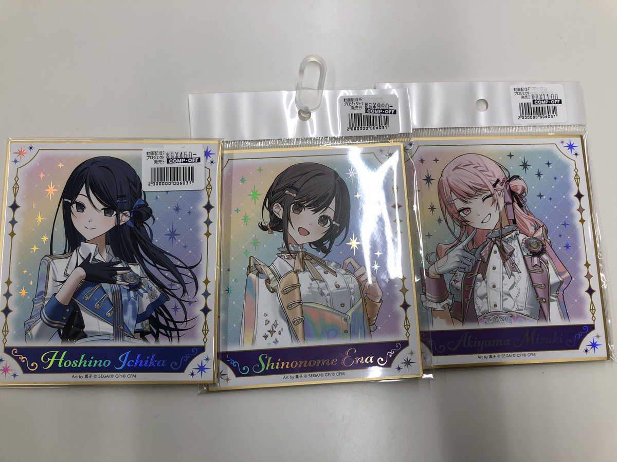 プロセカ感謝祭の色紙入荷しました❣️