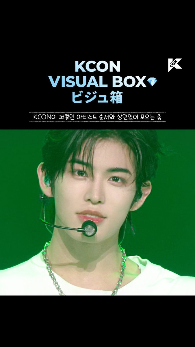 KCON OFFICIAL (@KCON_official) / Posts / X