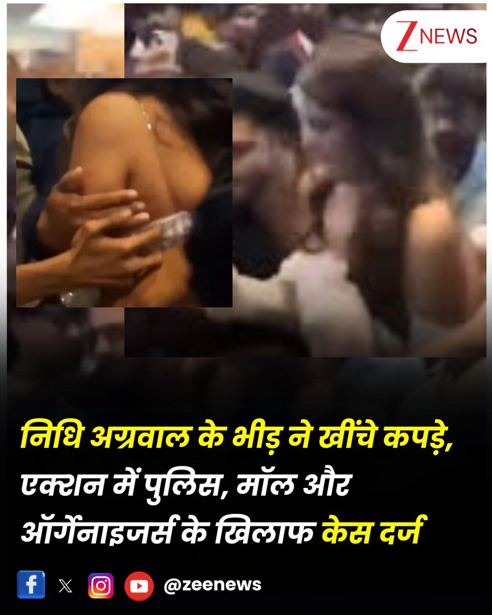 😠😠😠😮😮😮
#viral2025 #news