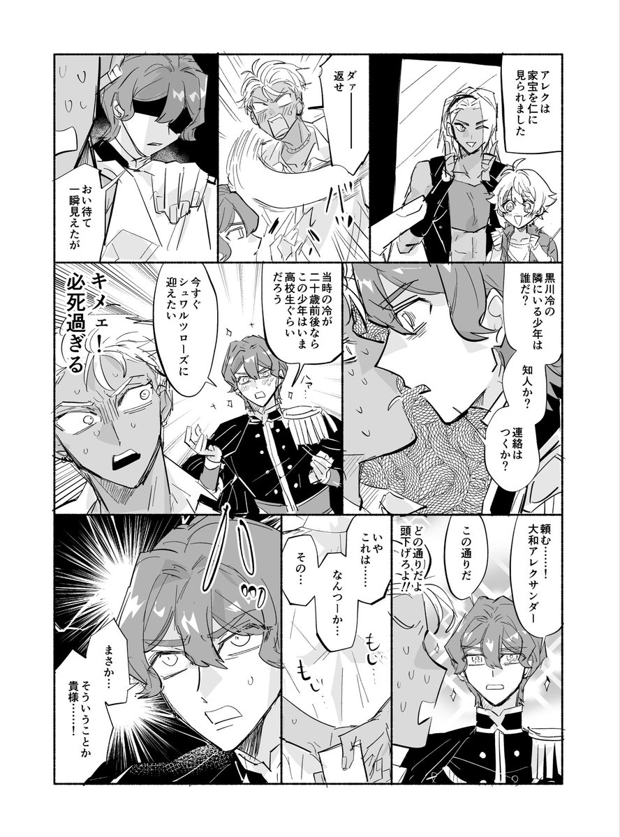 麦子 (@mugi_) / Posts / X