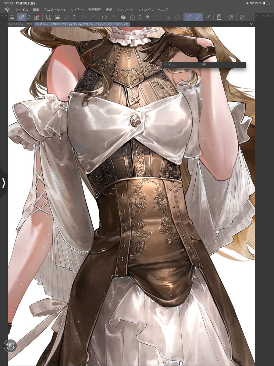 hairogray's tweet image. 最近の布見てもらっていいですか　ありがとう